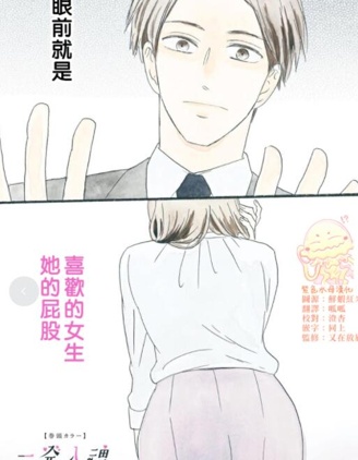一發入魂 請借手一用